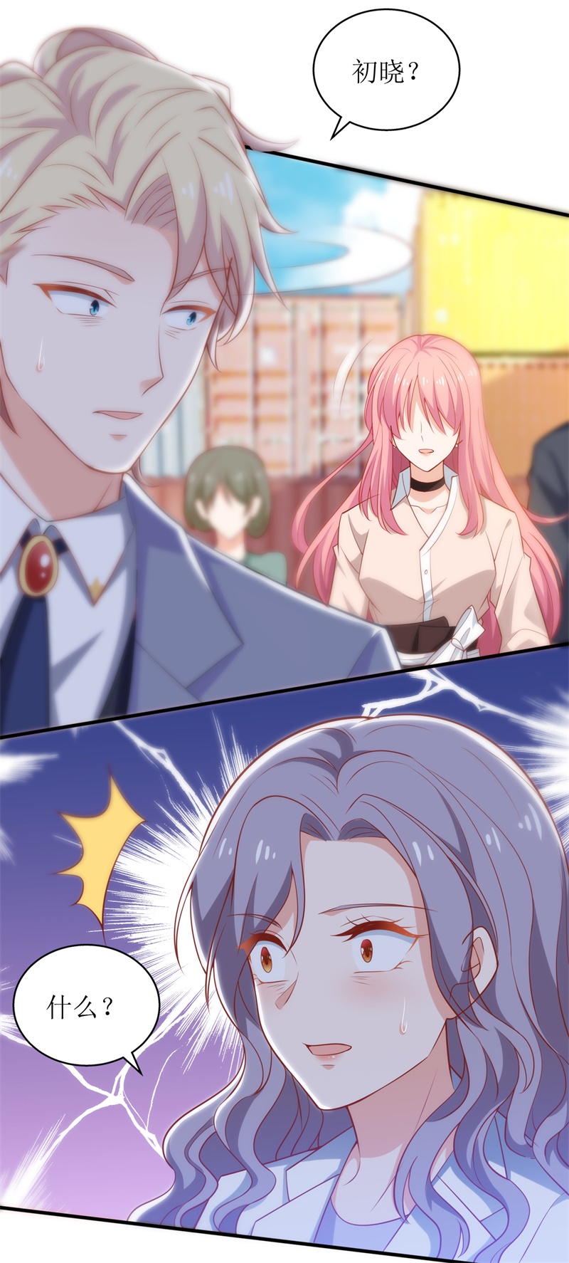 拐个妈咪带回家https:／／comic.user.u17.com／