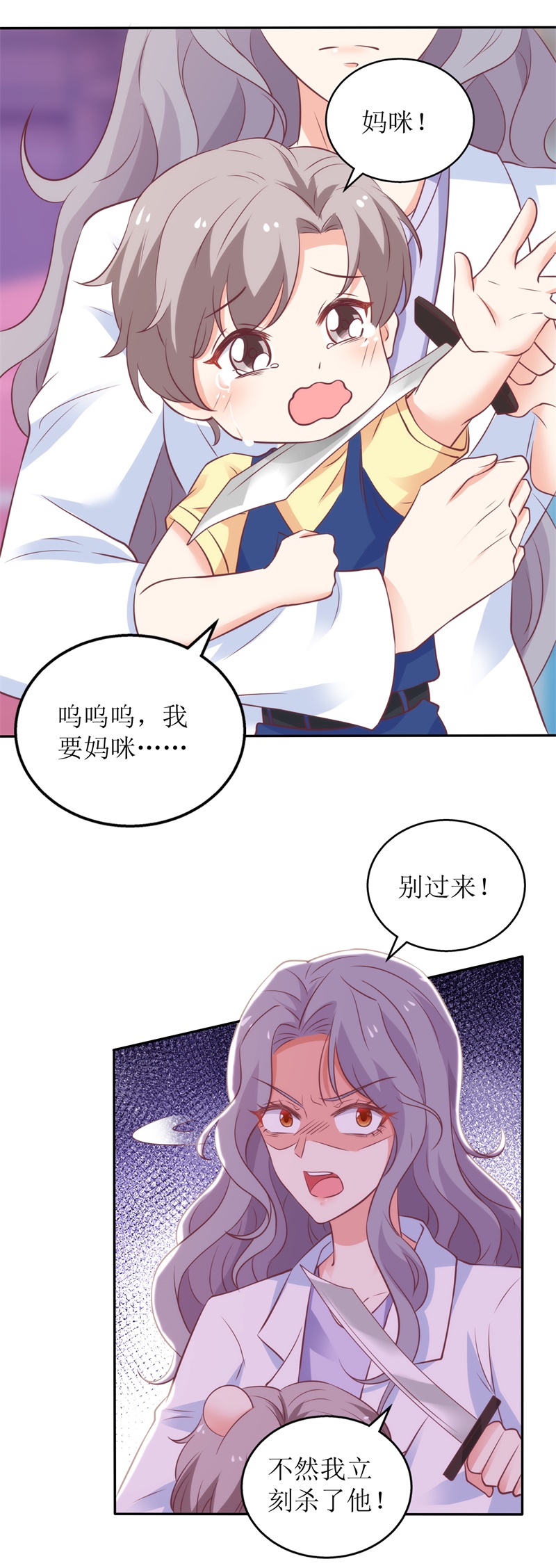 拐个妈咪带回家https:／／comic.user.u17.com／