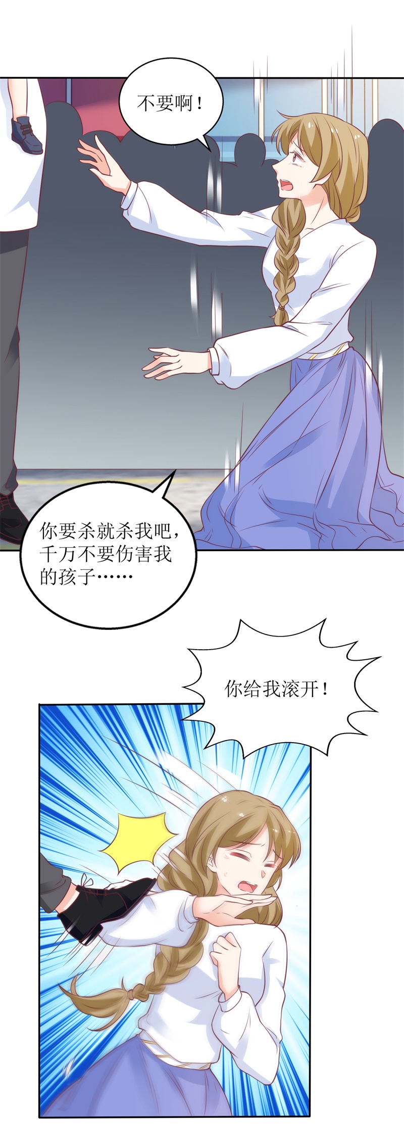 拐个妈咪带回家https:／／comic.user.u17.com／