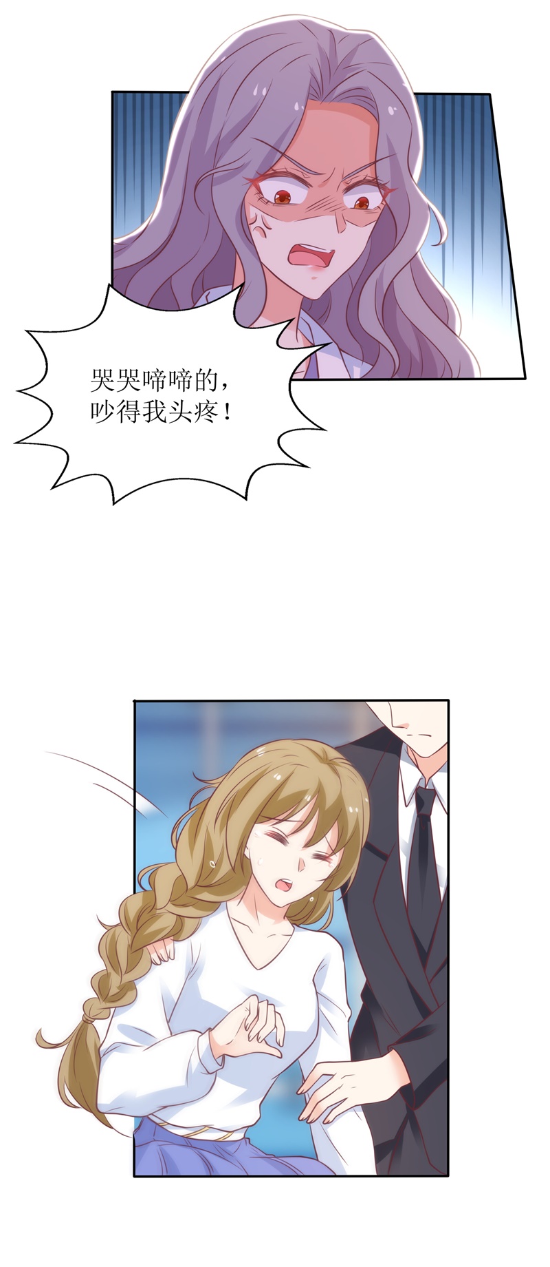 拐个妈咪带回家https:／／comic.user.u17.com／