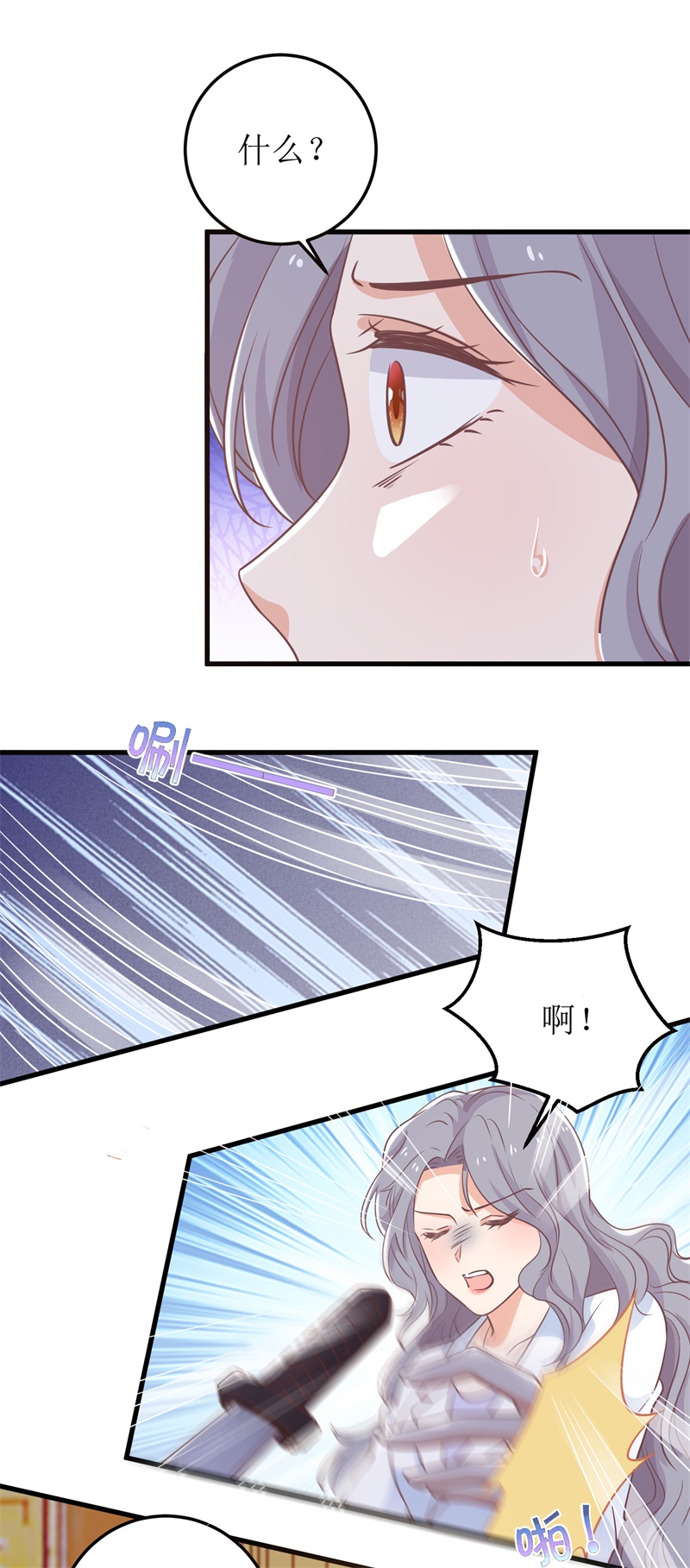 拐个妈咪带回家第322话 一个人战斗