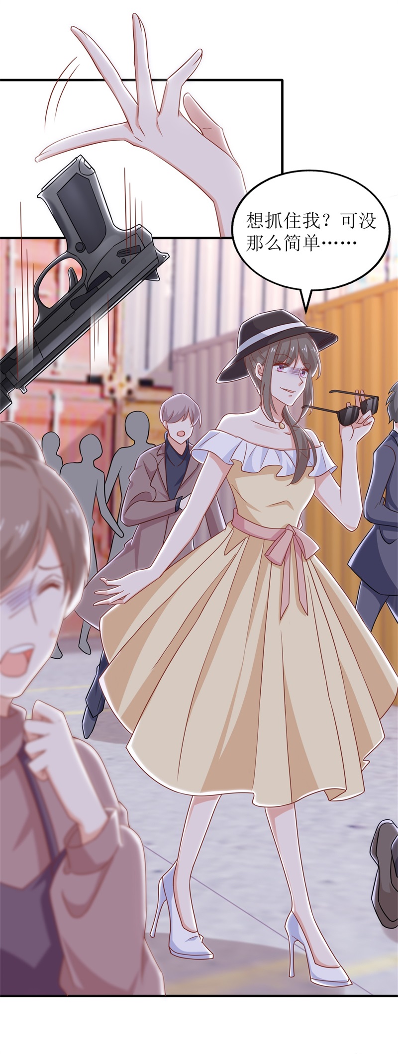 拐个妈咪带回家第324话 逃之夭夭