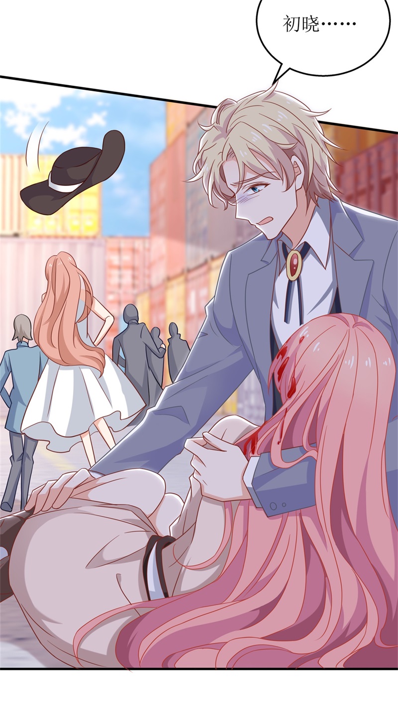 拐个妈咪带回家第324话 逃之夭夭