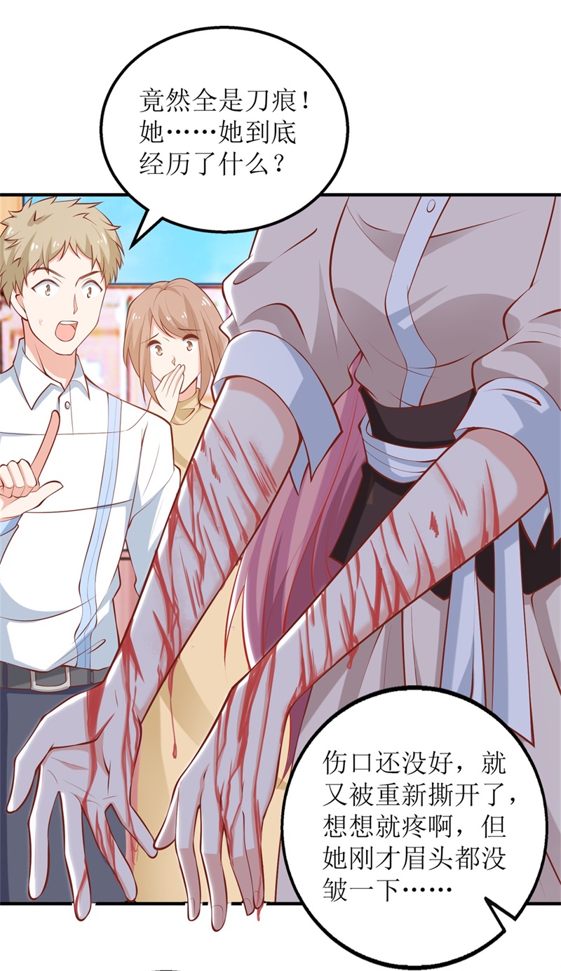 拐个妈咪带回家第319话 替换