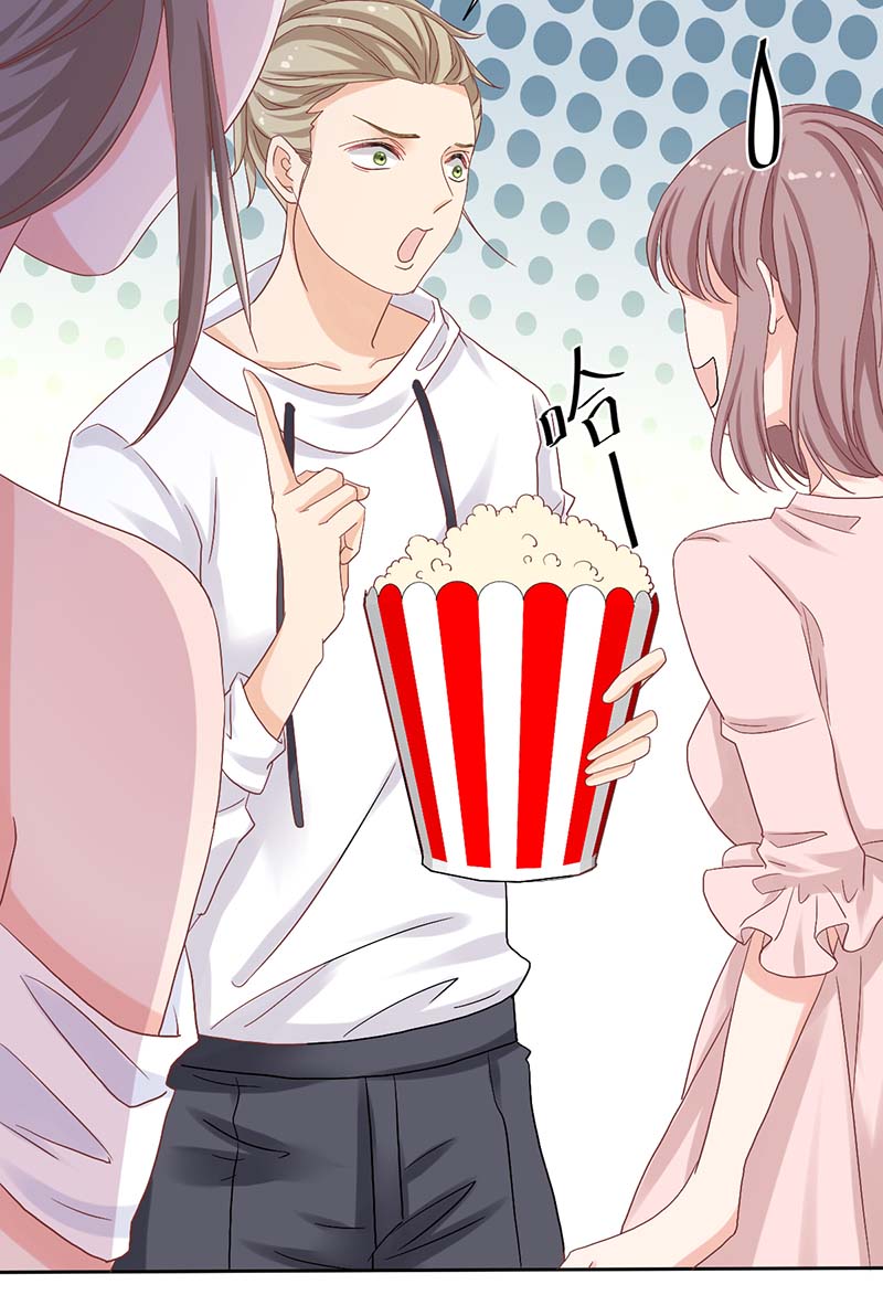 拐个妈咪带回家第333话 心里有鬼