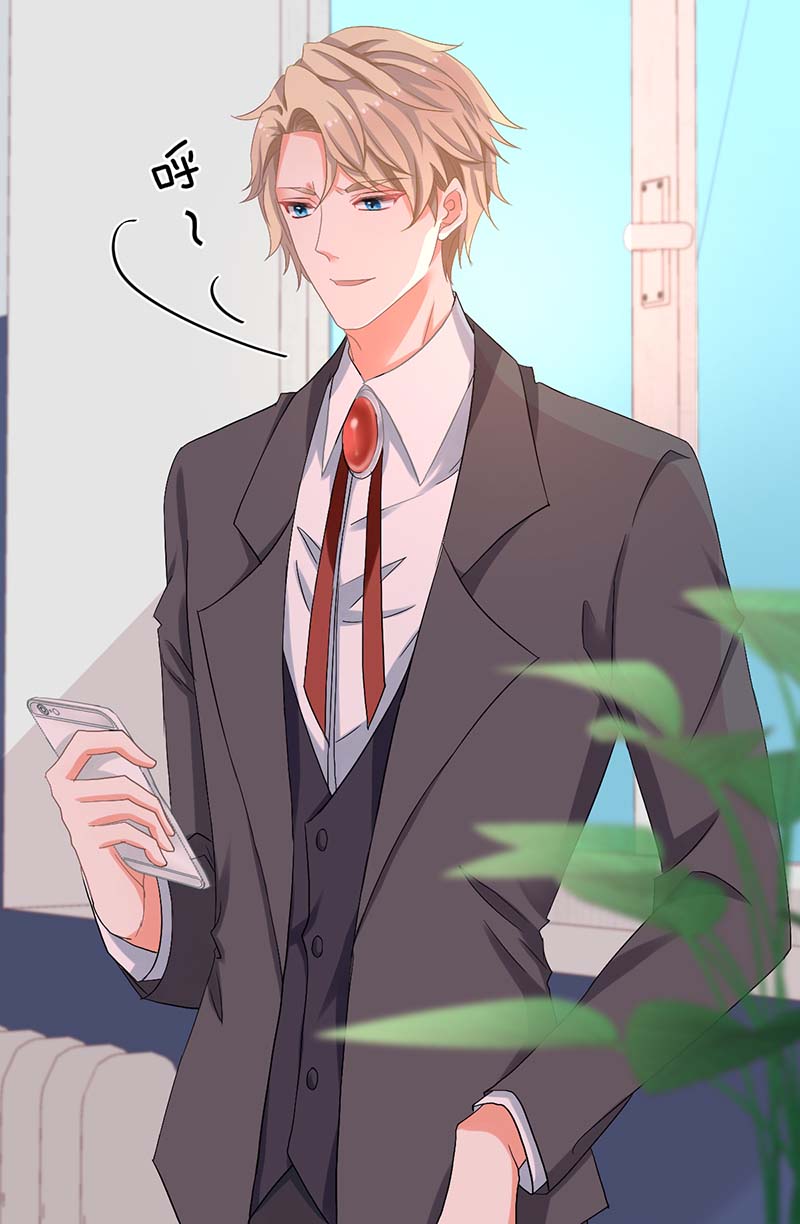 拐个妈咪带回家第333话 心里有鬼