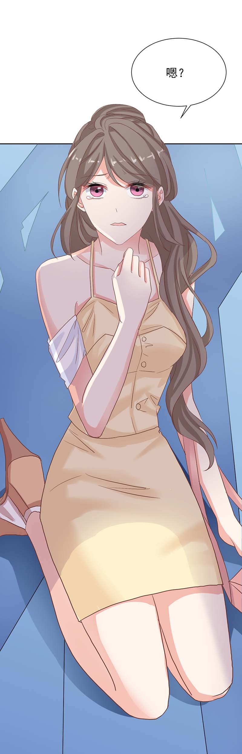 拐个妈咪带回家第333话 心里有鬼