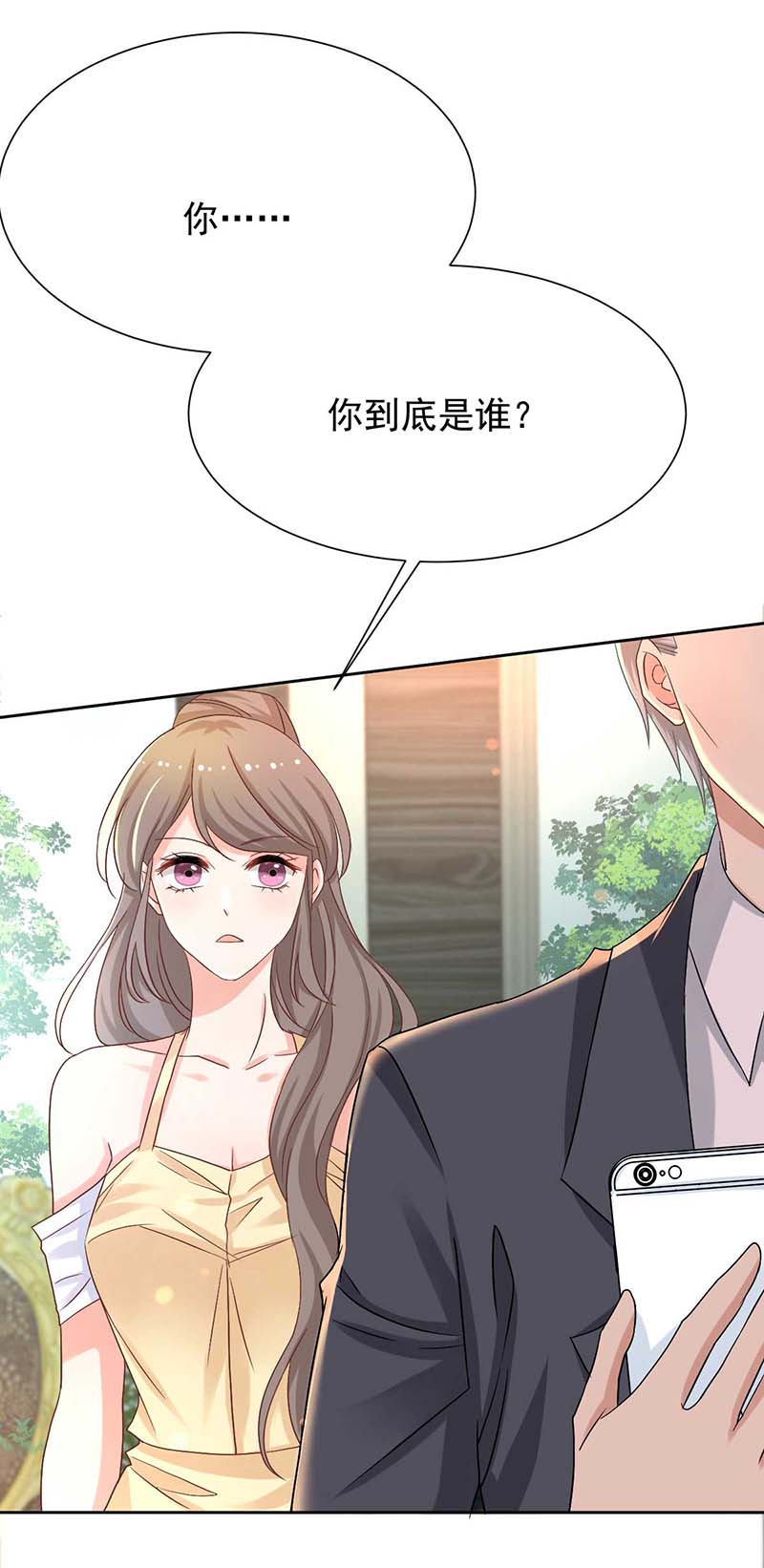 拐个妈咪带回家第338话 现身