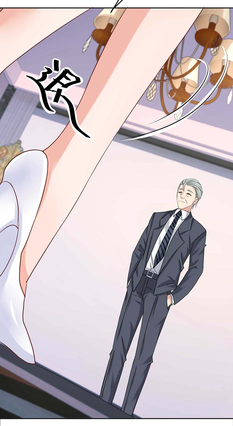 拐个妈咪带回家第338话 现身