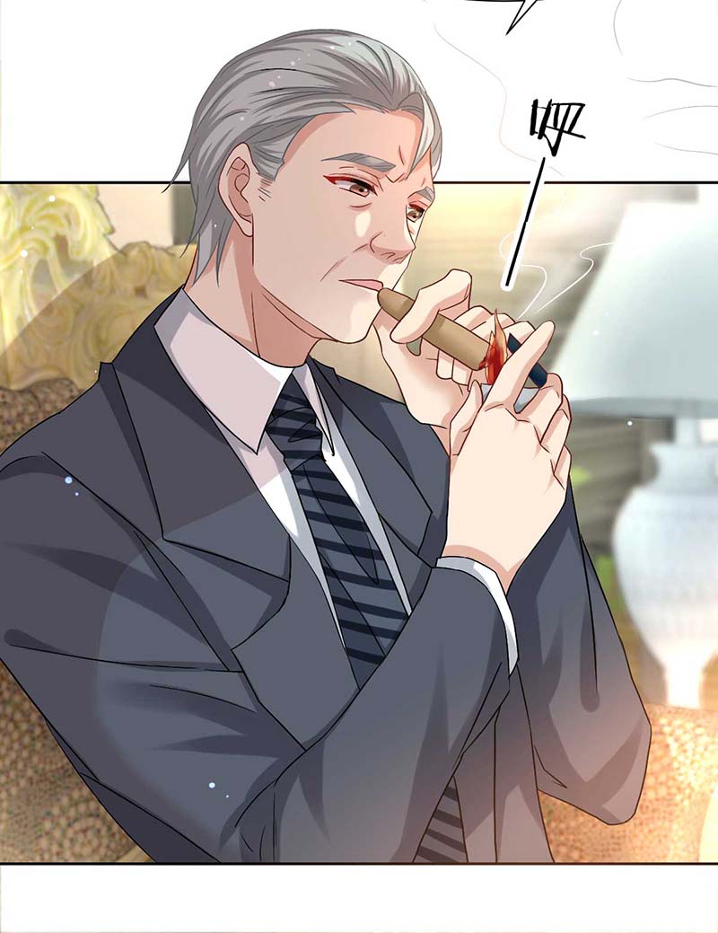 拐个妈咪带回家第339话 合谋