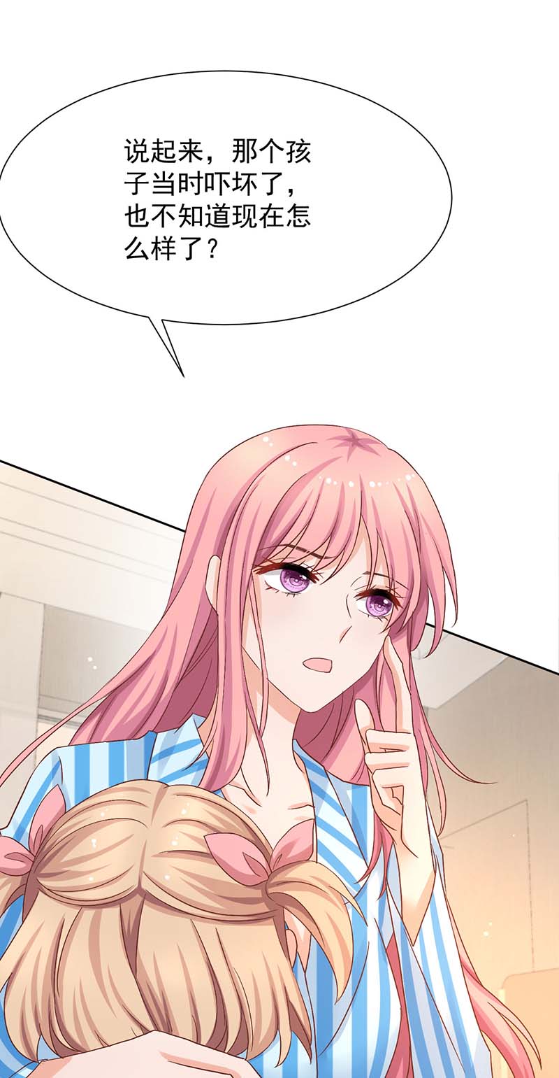 拐个妈咪带回家第340话 看望病人