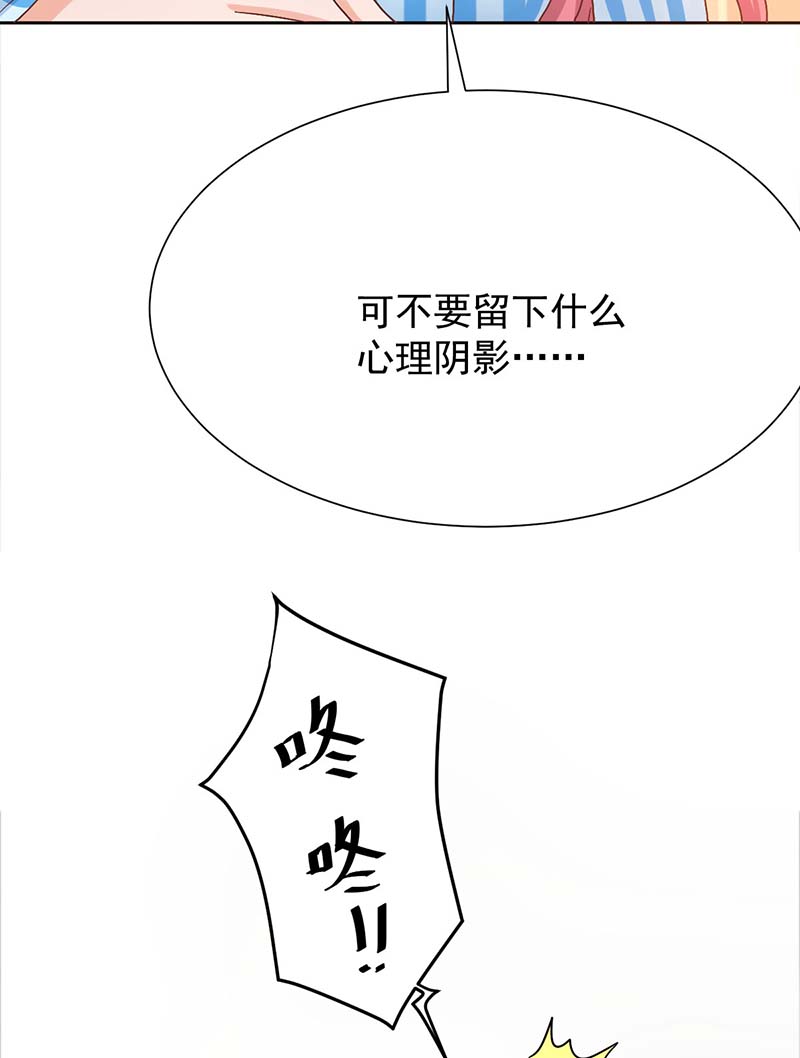 拐个妈咪带回家第340话 看望病人