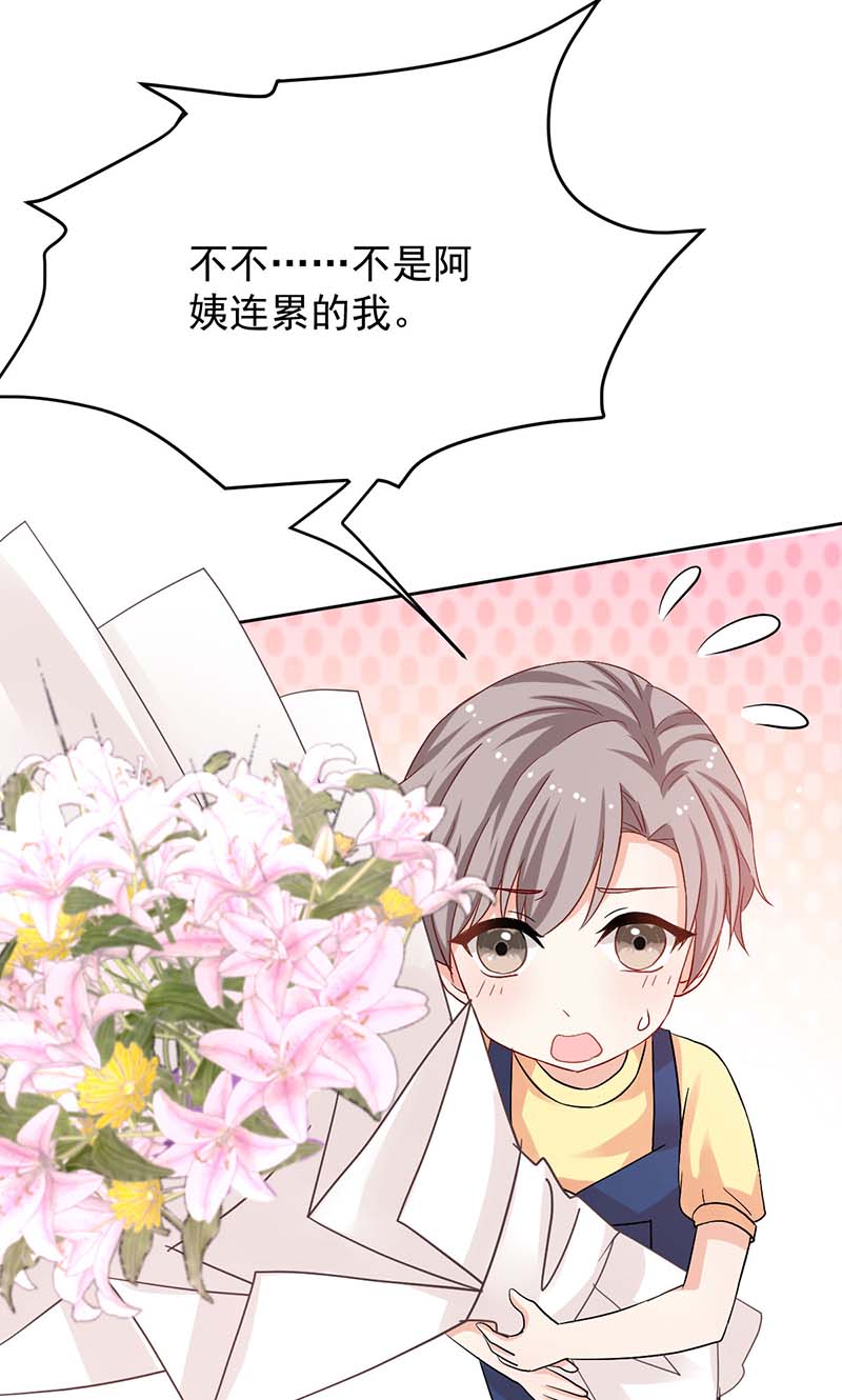 拐个妈咪带回家第340话 看望病人