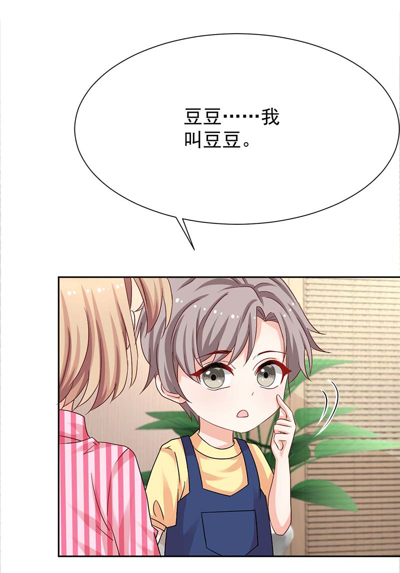 拐个妈咪带回家第340话 看望病人