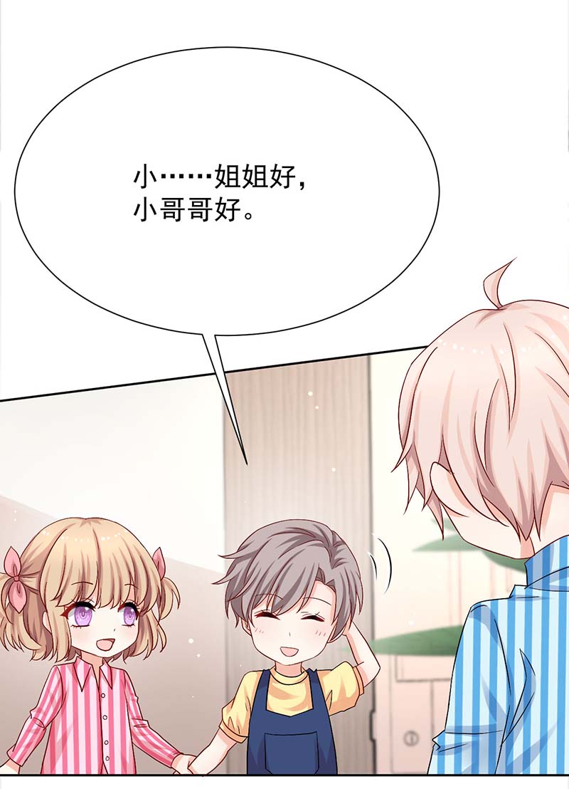 拐个妈咪带回家第340话 看望病人