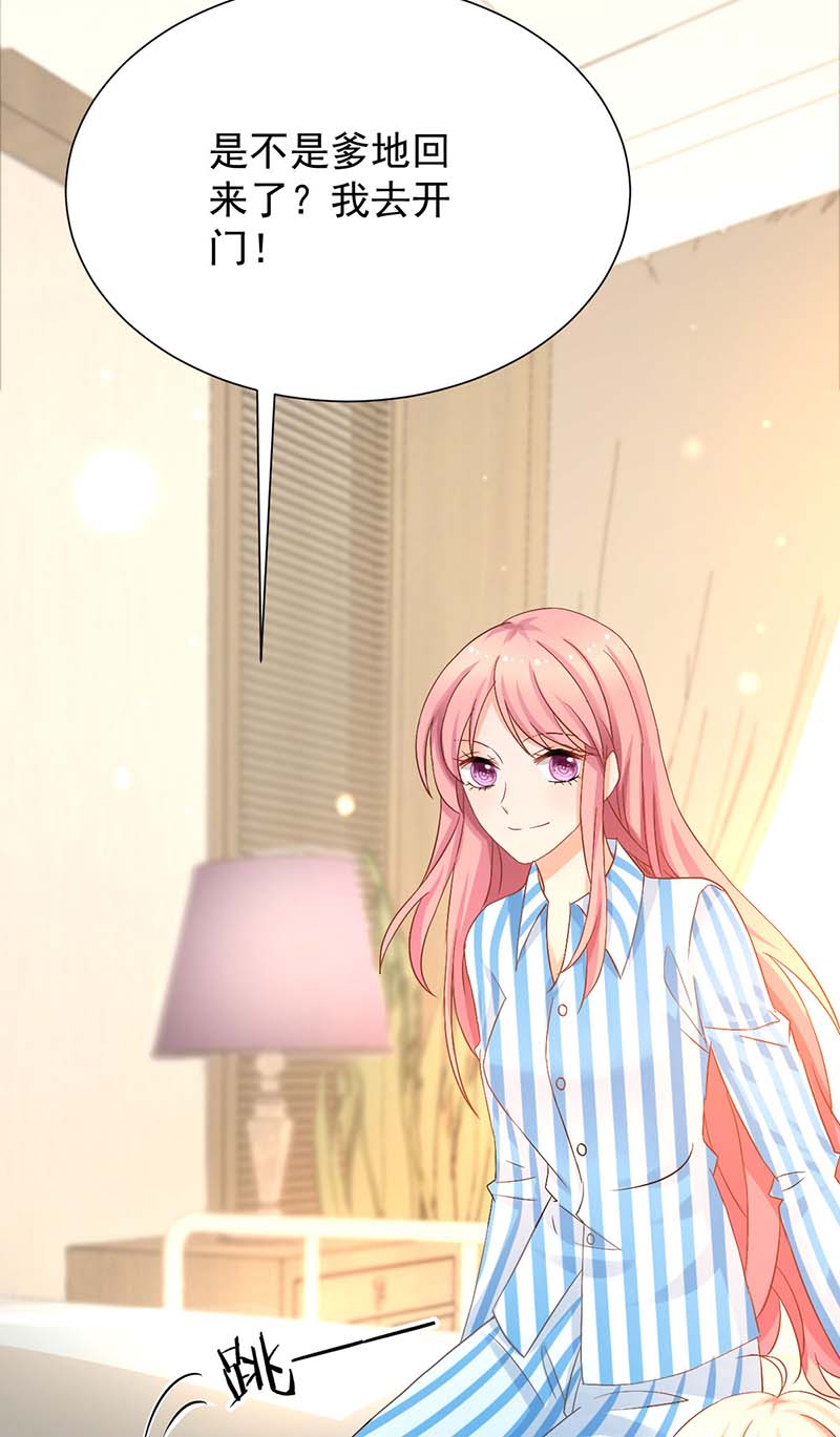 拐个妈咪带回家第340话 看望病人