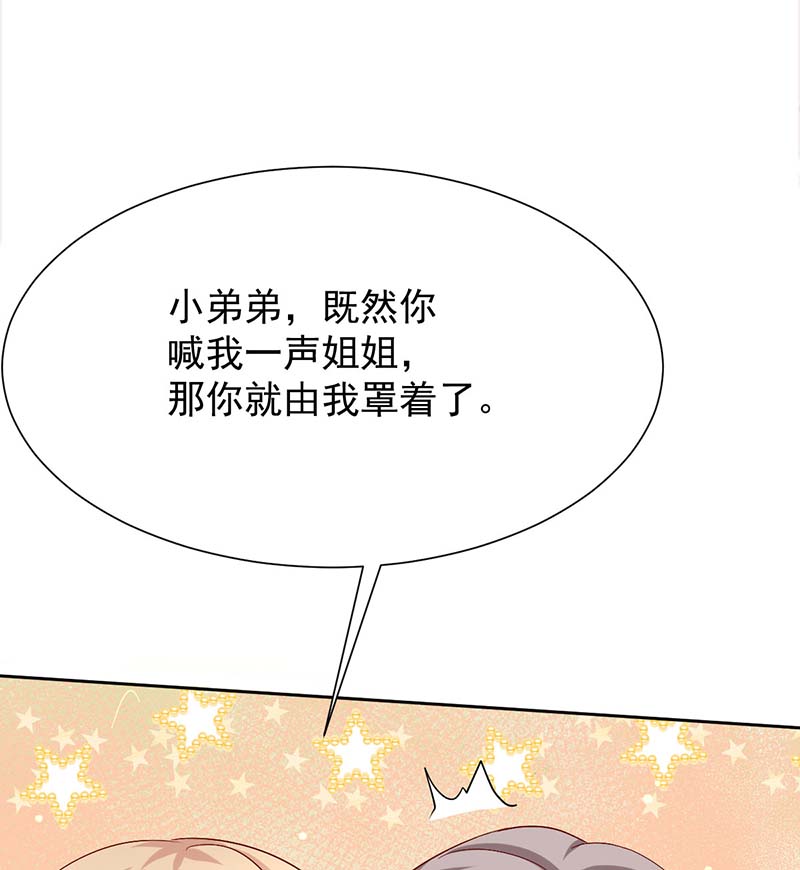拐个妈咪带回家第340话 看望病人