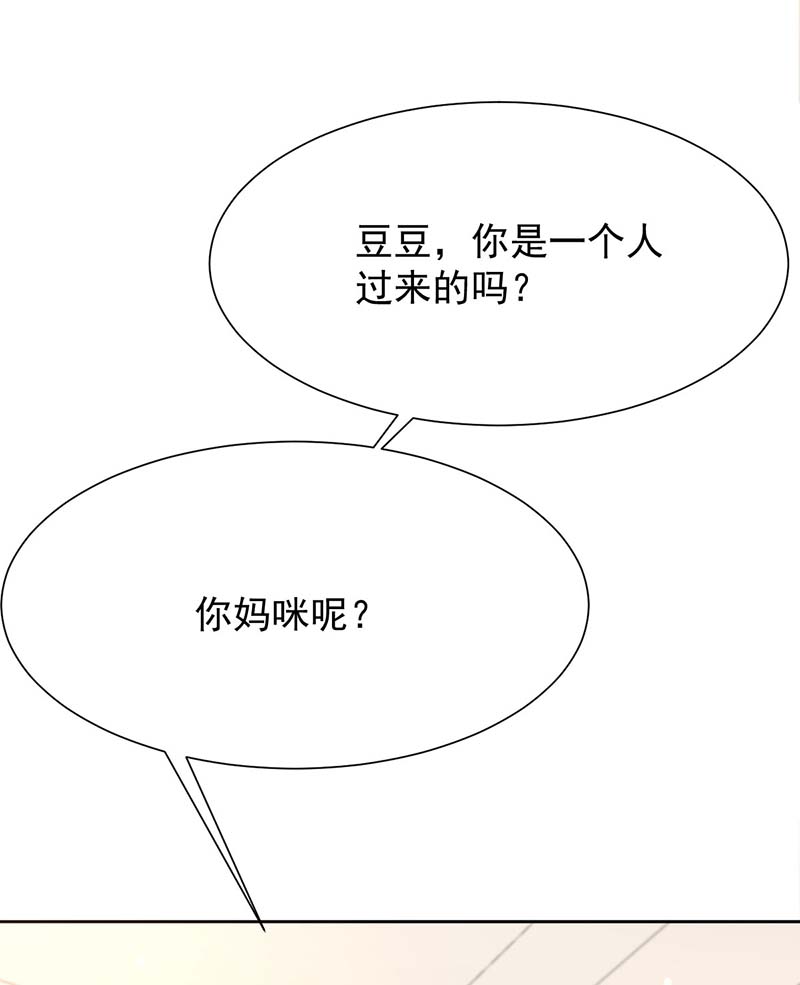 拐个妈咪带回家第340话 看望病人