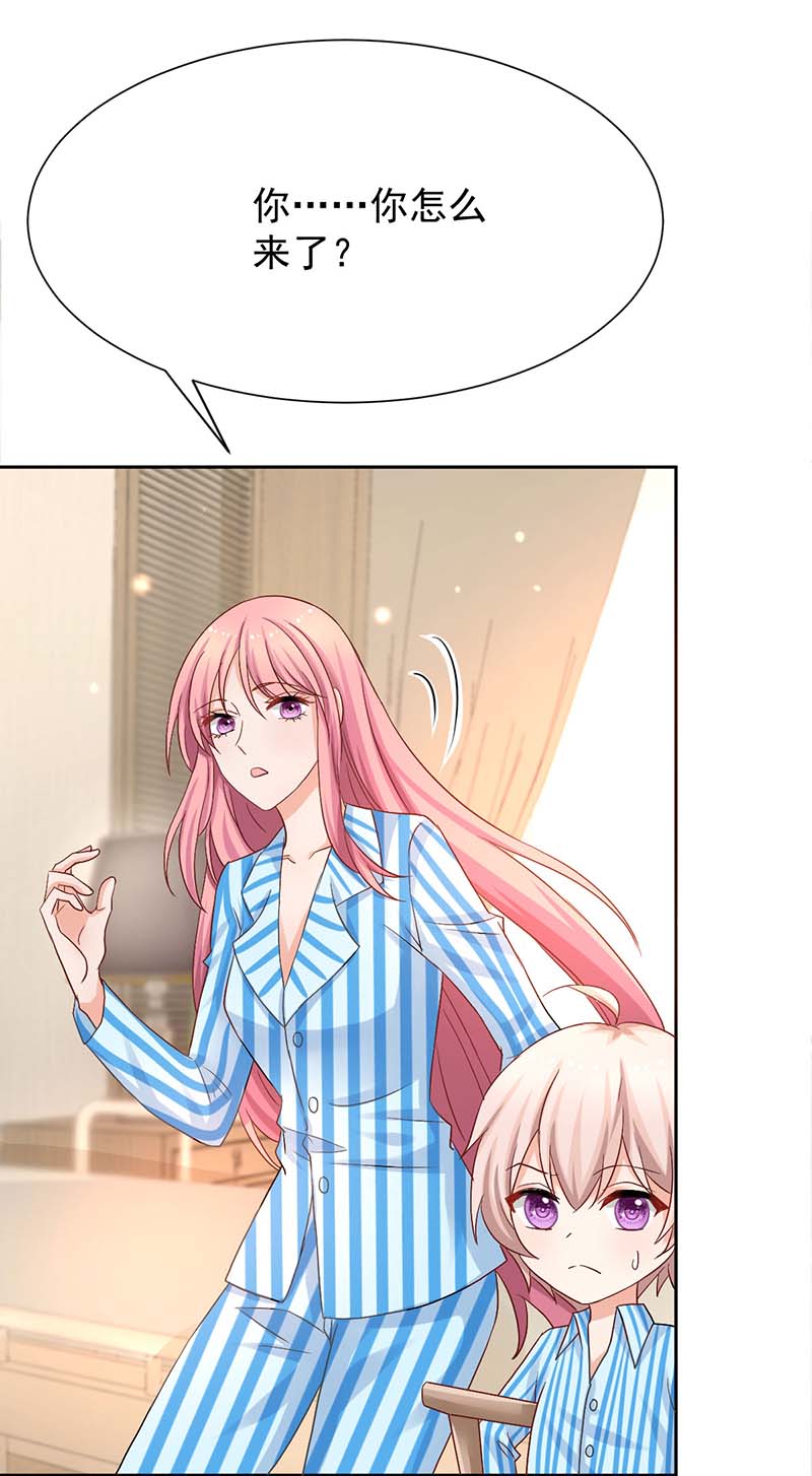 拐个妈咪带回家第340话 看望病人