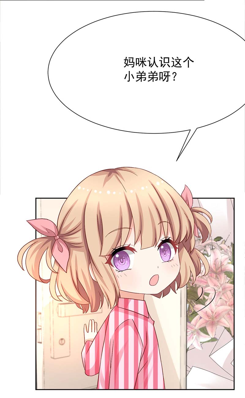 拐个妈咪带回家第340话 看望病人