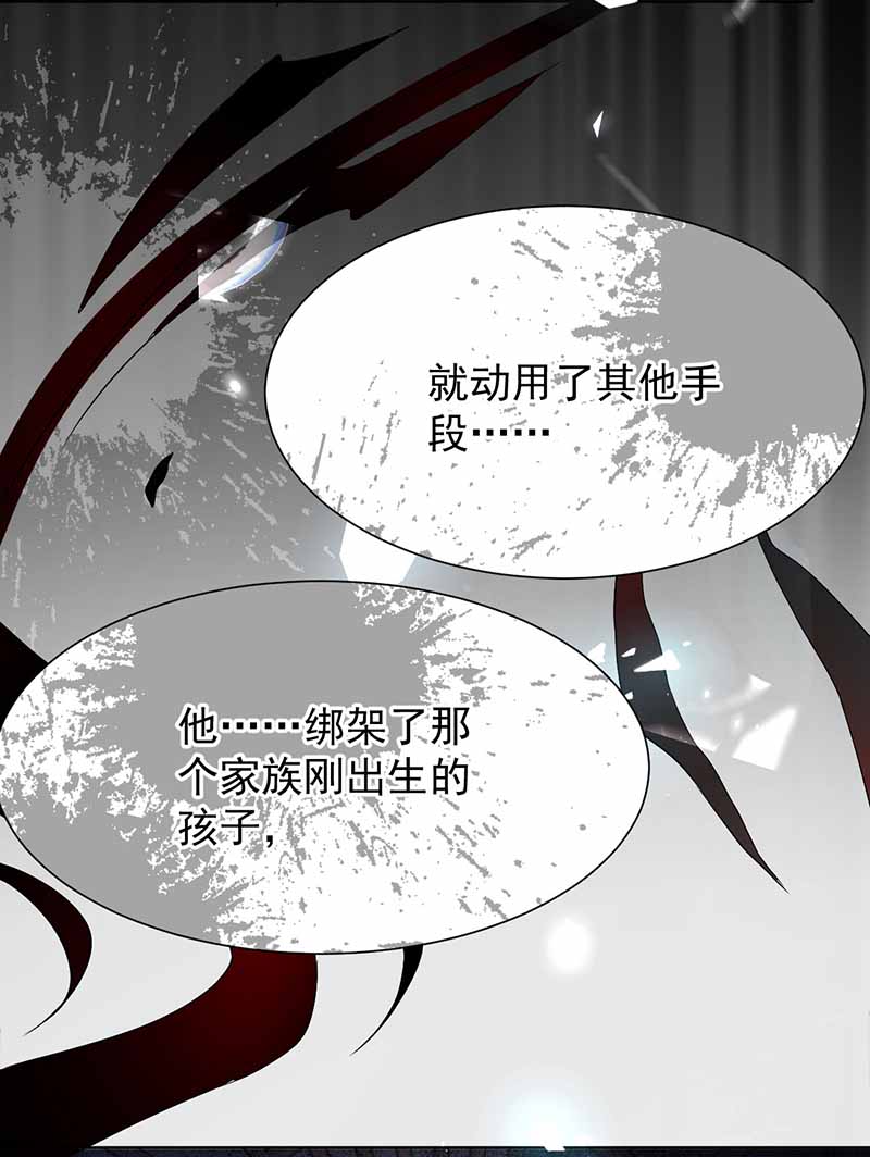 拐个妈咪带回家第342话 江海往事