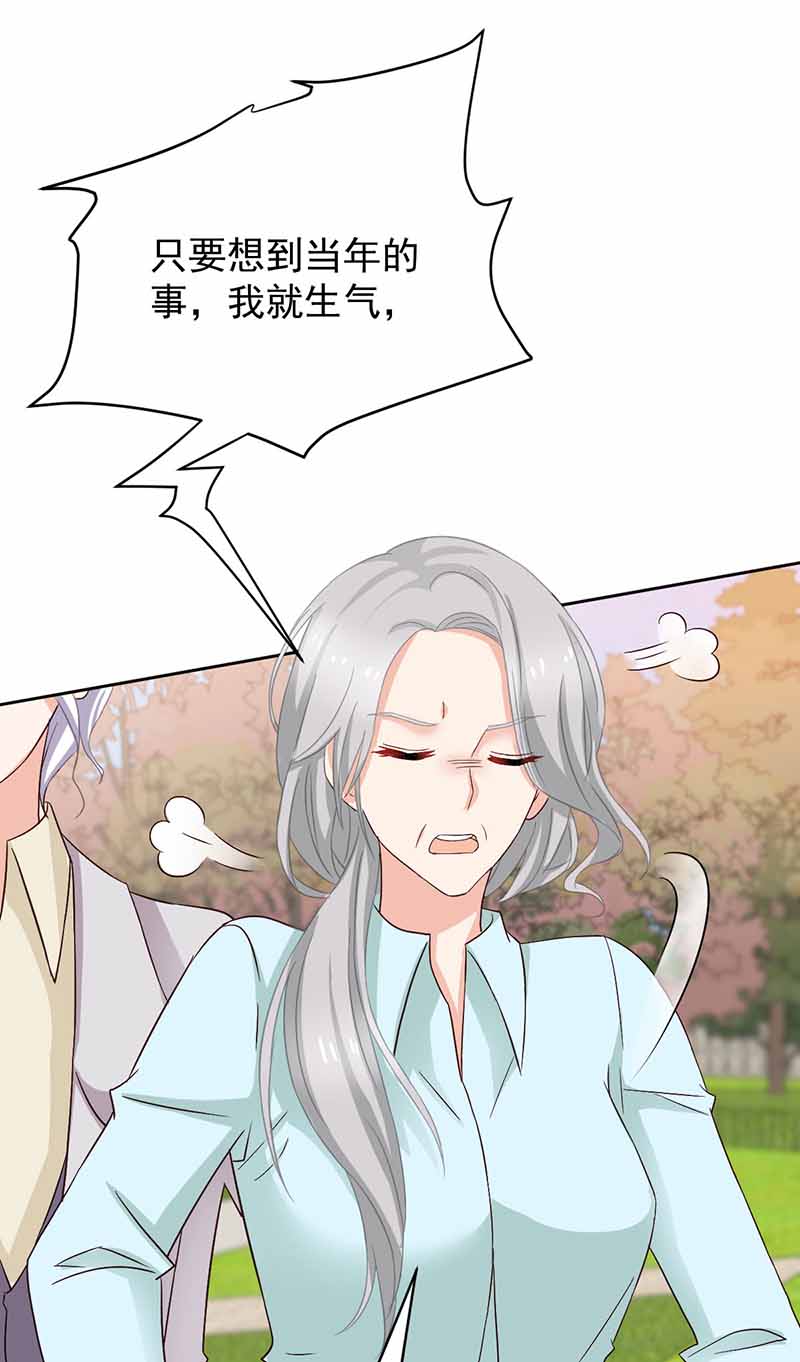 拐个妈咪带回家第342话 江海往事