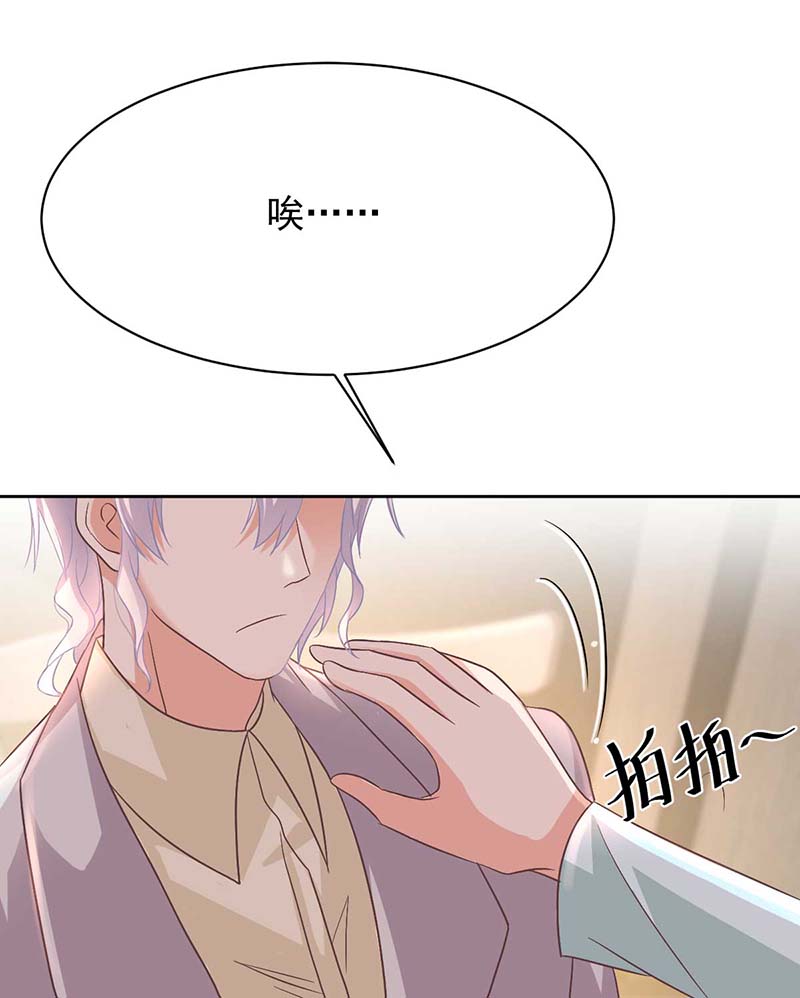 拐个妈咪带回家第348话 出院话家