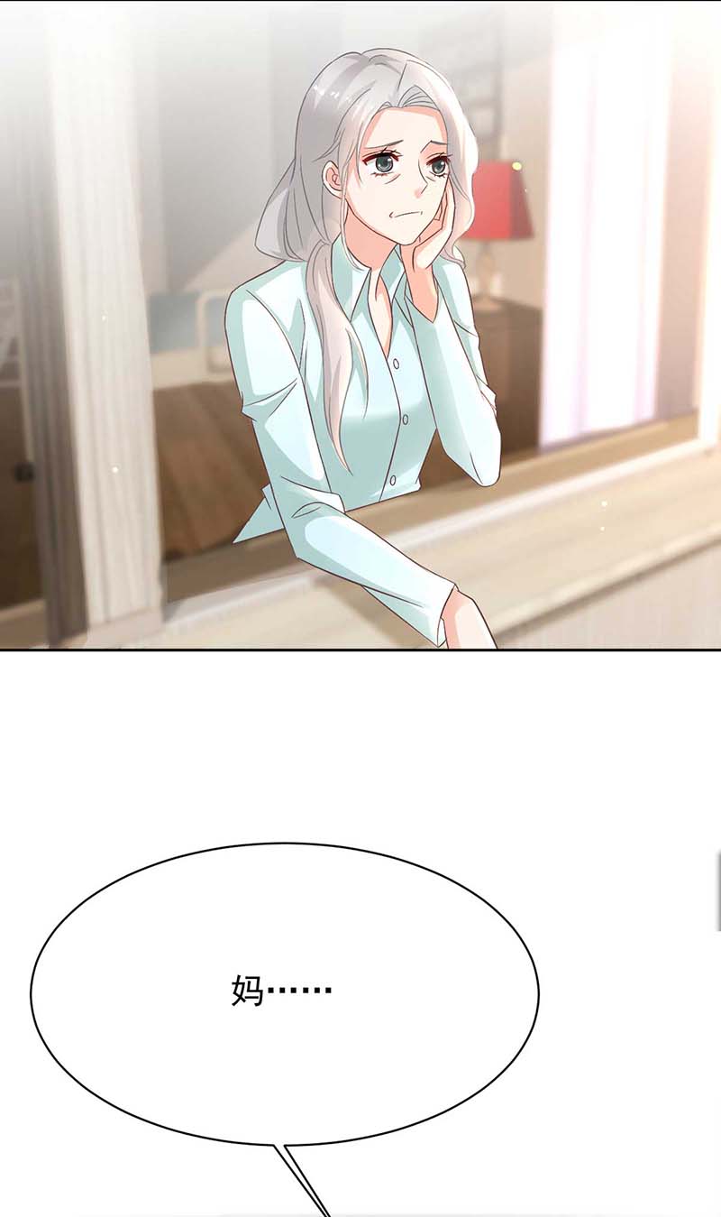 拐个妈咪带回家第348话 出院话家