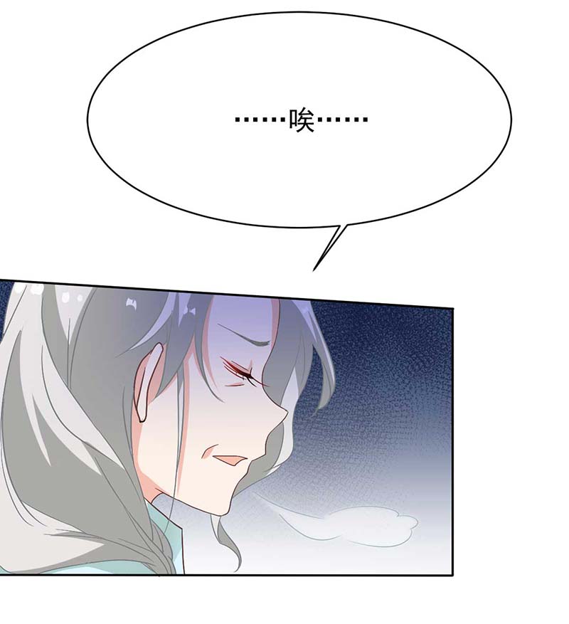 拐个妈咪带回家第348话 出院话家