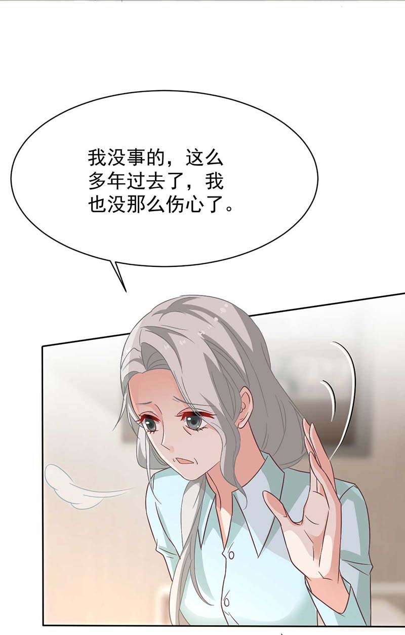 拐个妈咪带回家第348话 出院话家