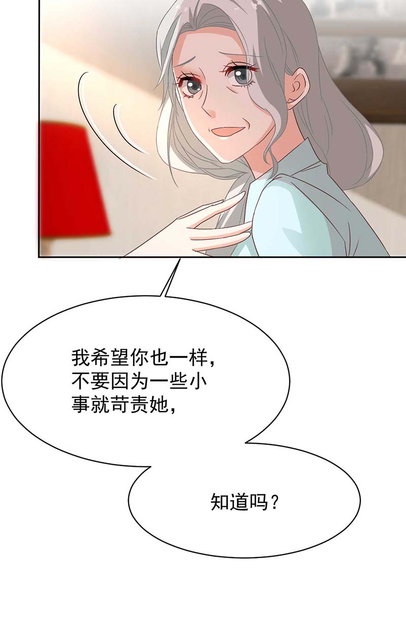 拐个妈咪带回家第348话 出院话家
