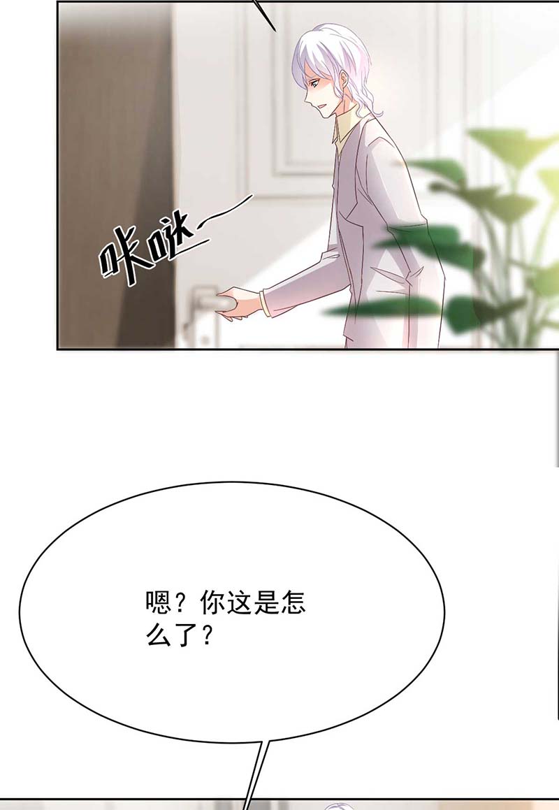 拐个妈咪带回家第348话 出院话家