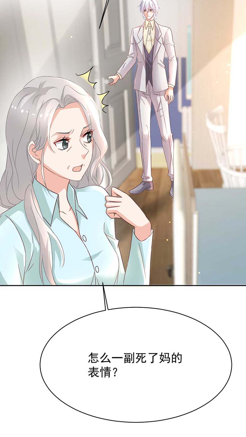 拐个妈咪带回家第348话 出院话家
