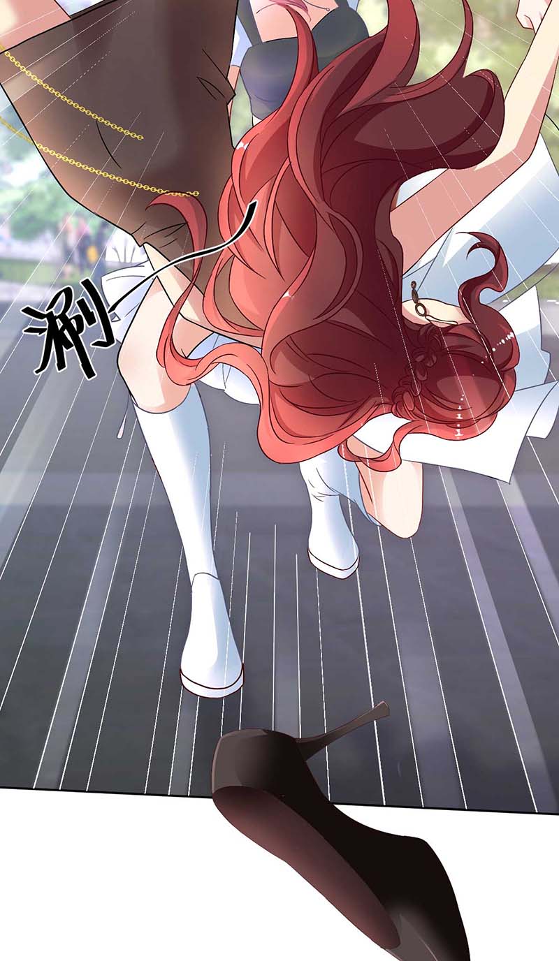 拐个妈咪带回家第349话 没礼貌的女人