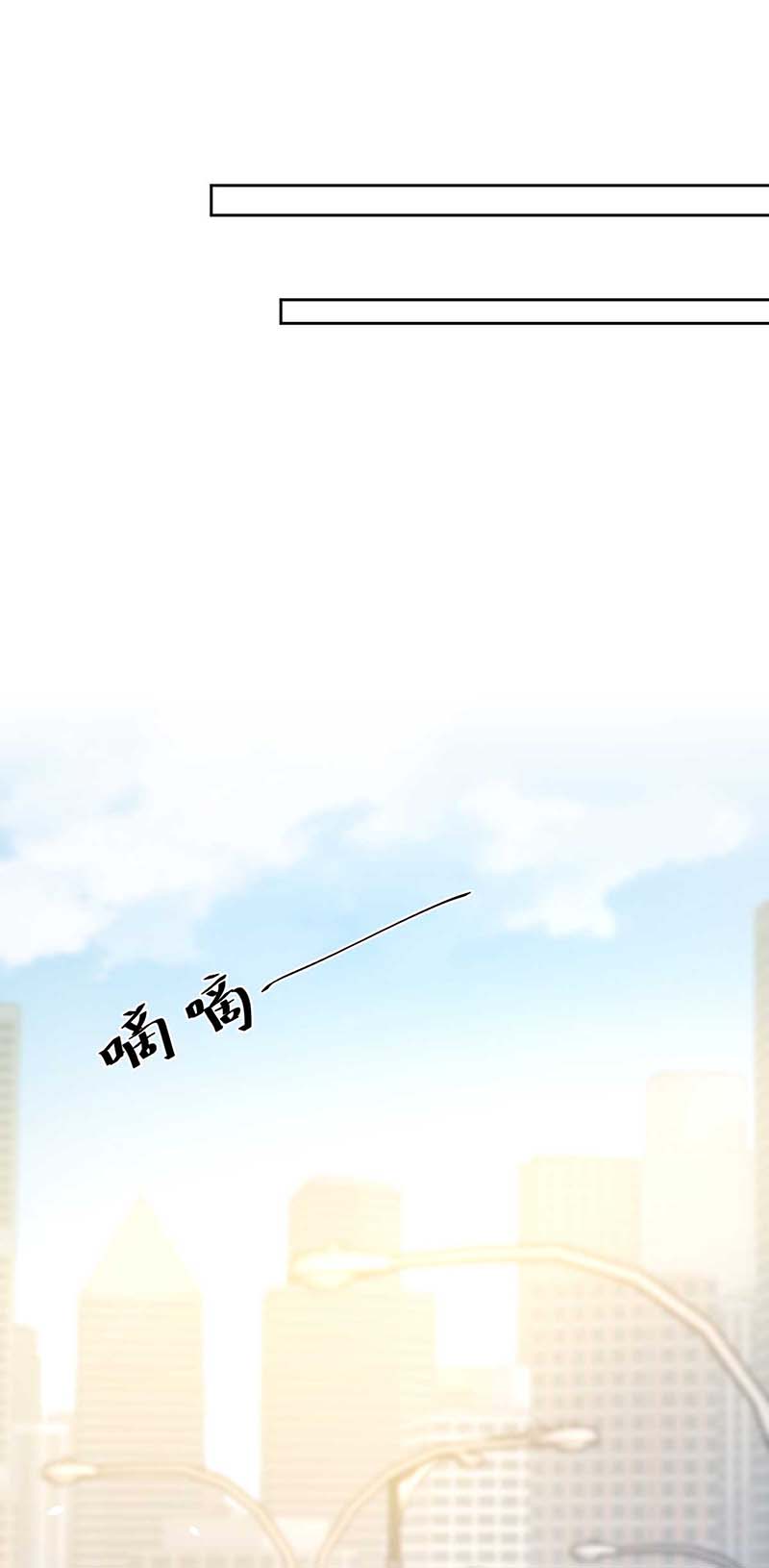 拐个妈咪带回家第353话 母子间的谈话