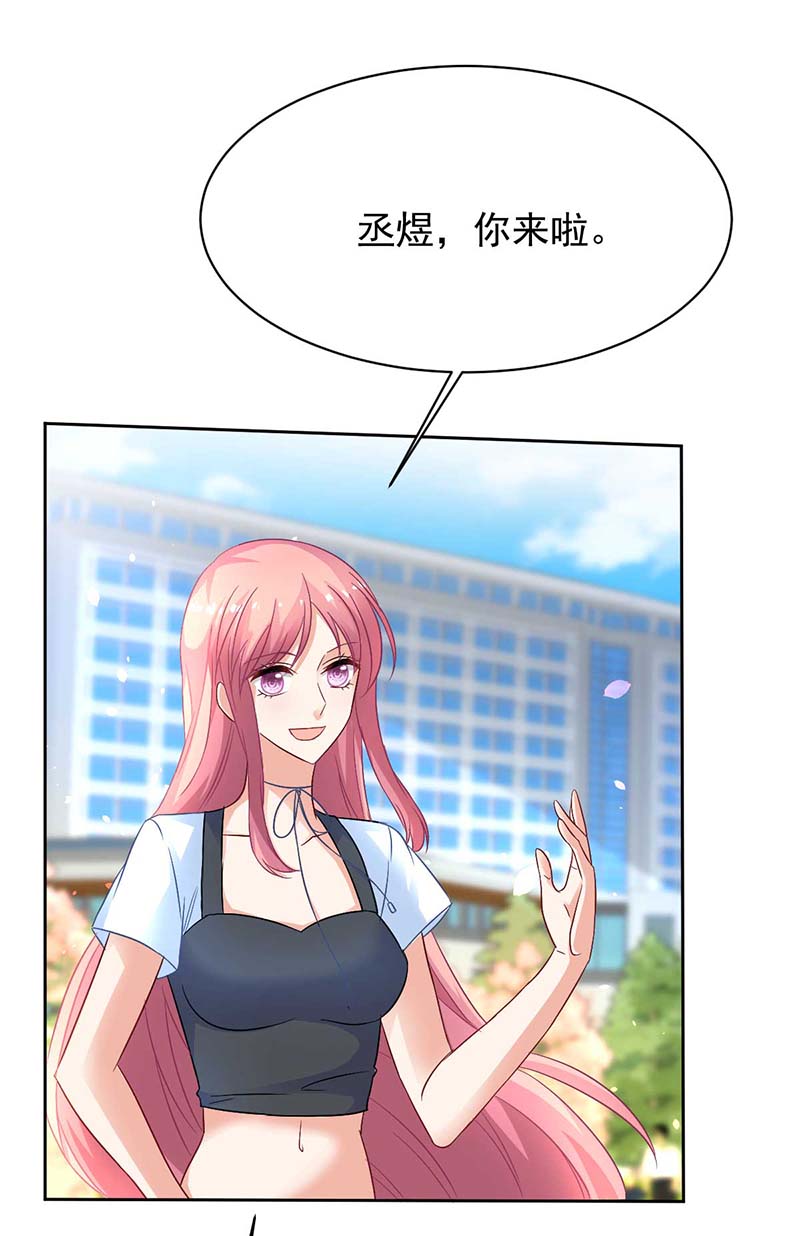 拐个妈咪带回家第353话 母子间的谈话
