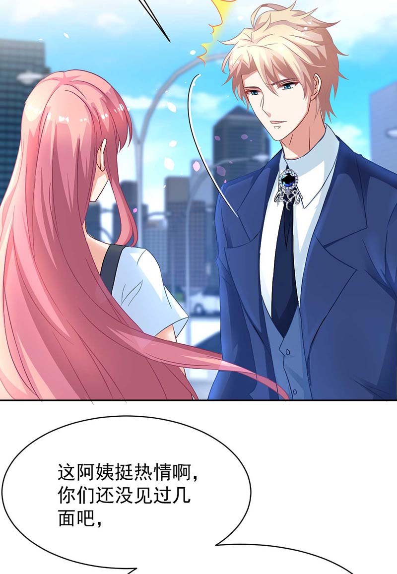 拐个妈咪带回家第353话 母子间的谈话