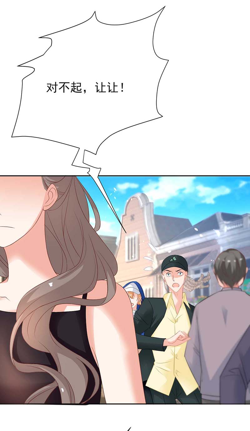 拐个妈咪带回家第358话 又让她跑了