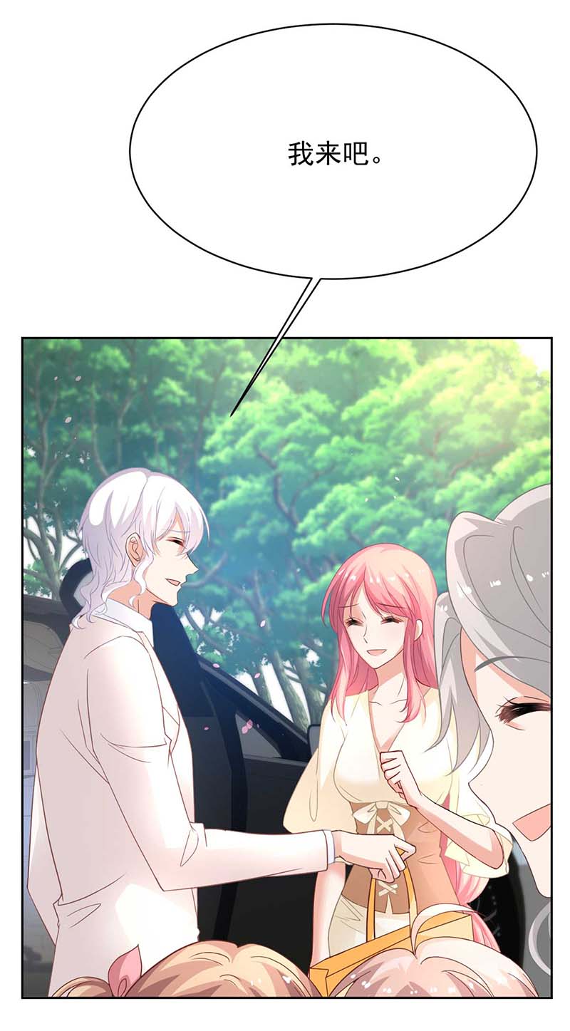 拐个妈咪带回家第358话 又让她跑了