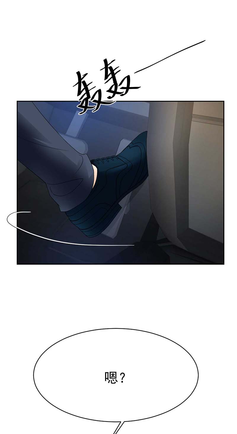 拐个妈咪带回家第358话 又让她跑了