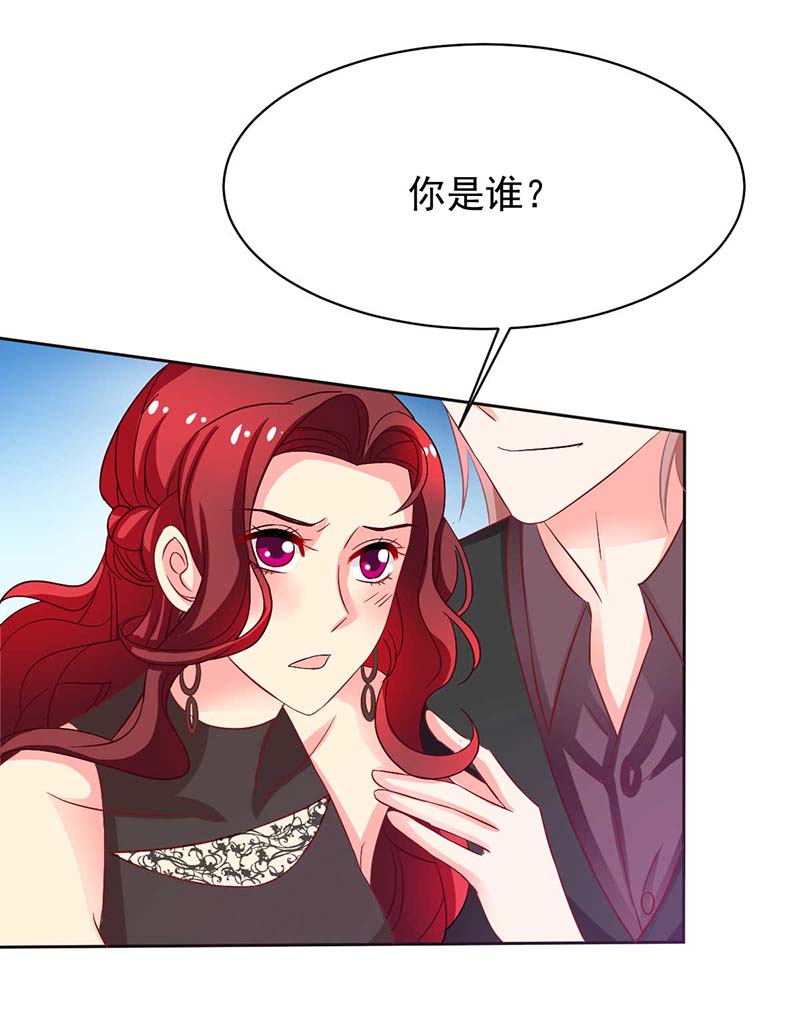 拐个妈咪带回家第354话 发泄