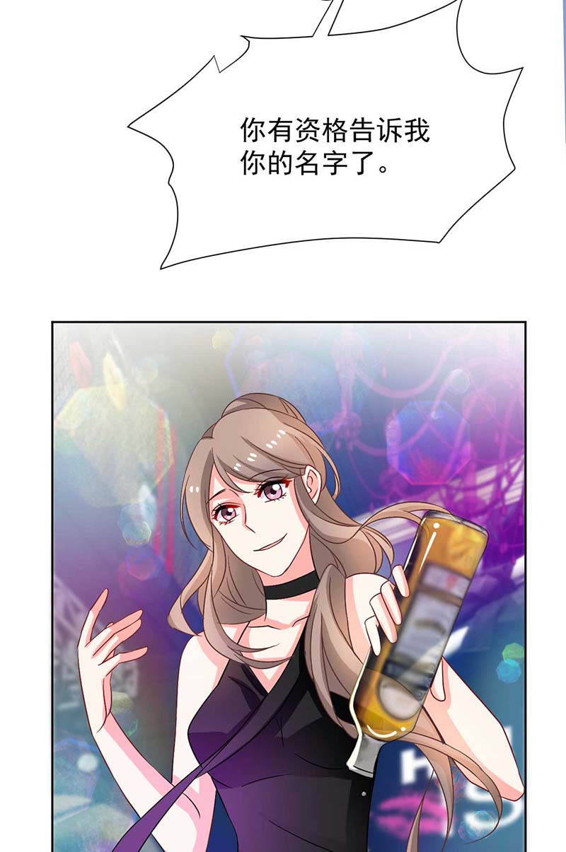 拐个妈咪带回家第354话 发泄