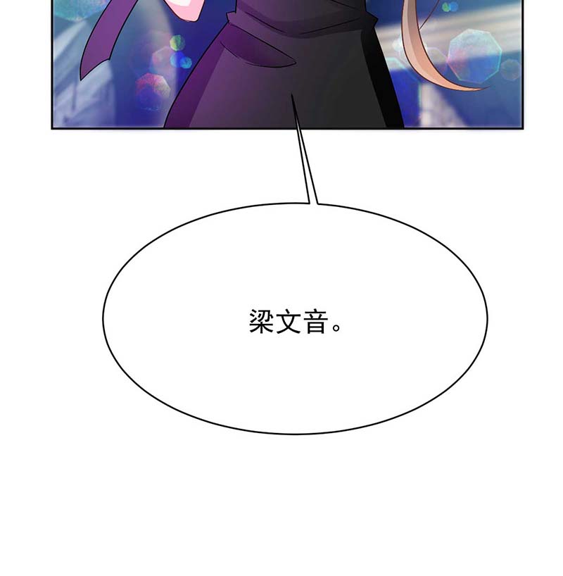 拐个妈咪带回家第354话 发泄