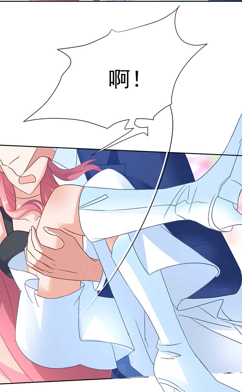 拐个妈咪带回家第355话 发现梁文音行踪