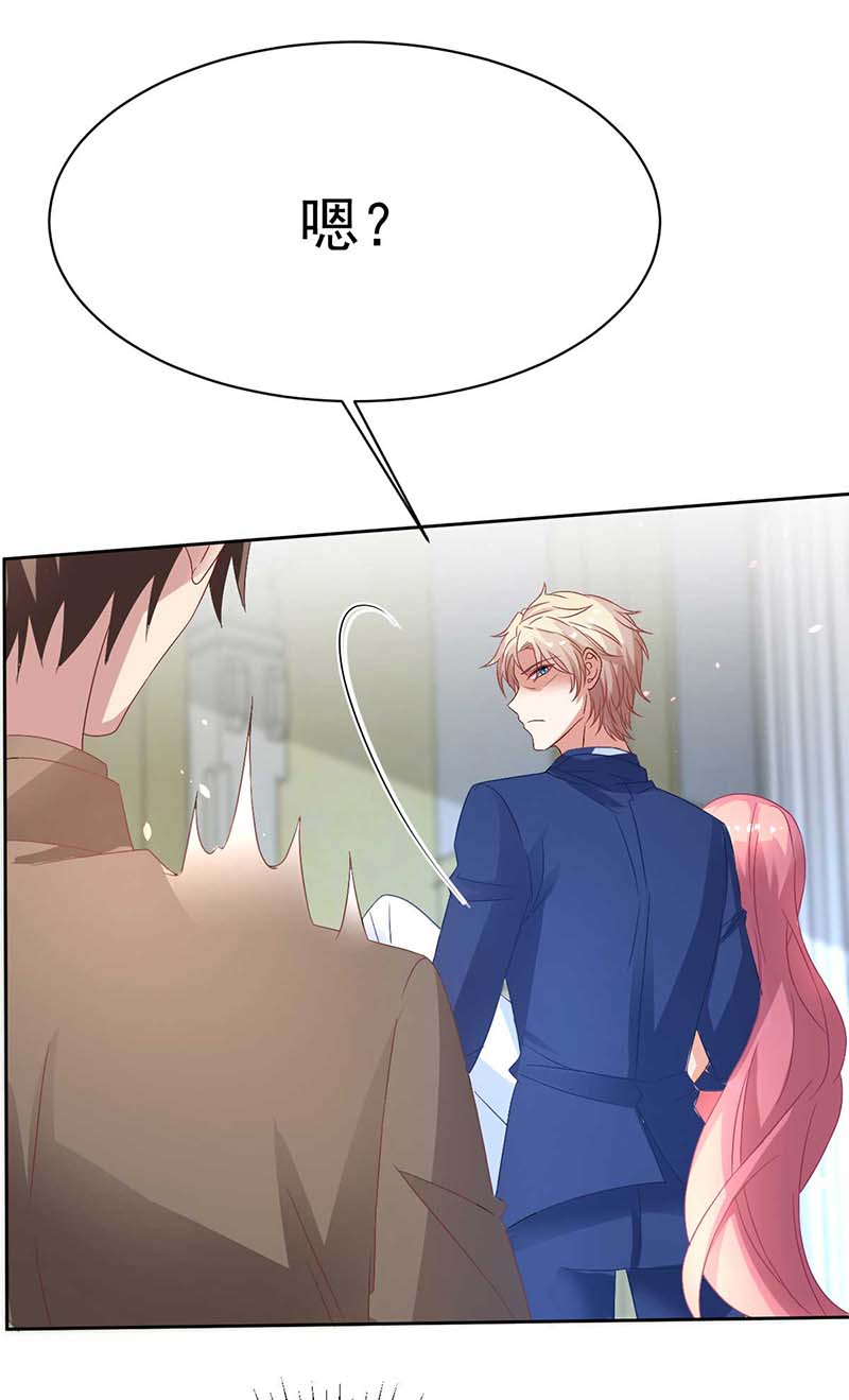 拐个妈咪带回家第355话 发现梁文音行踪