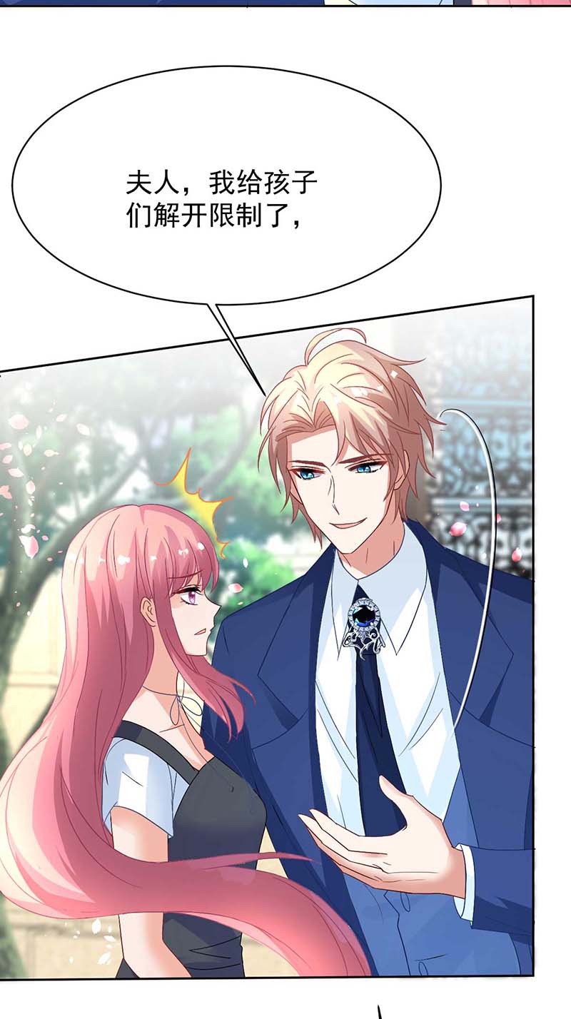 拐个妈咪带回家第355话 发现梁文音行踪