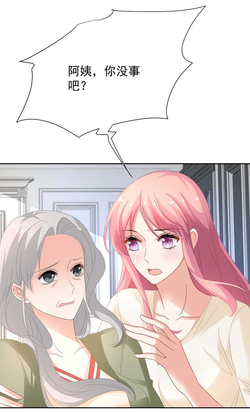 拐个妈咪带回家第363话 赶出家门