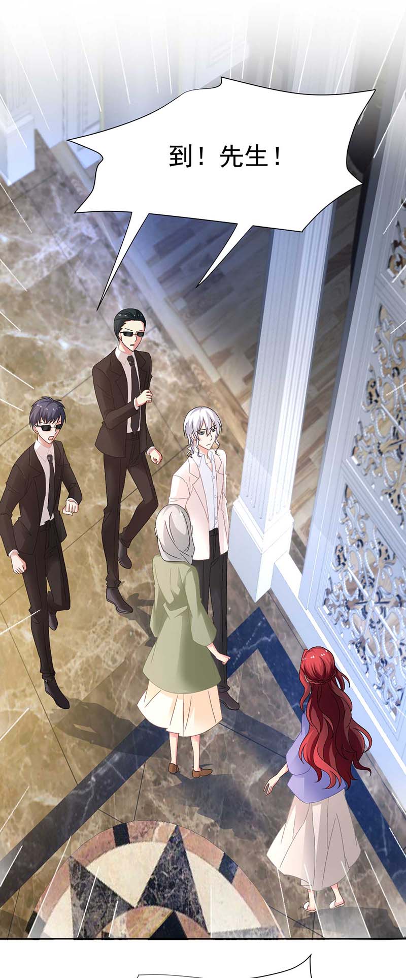 拐个妈咪带回家第363话 赶出家门