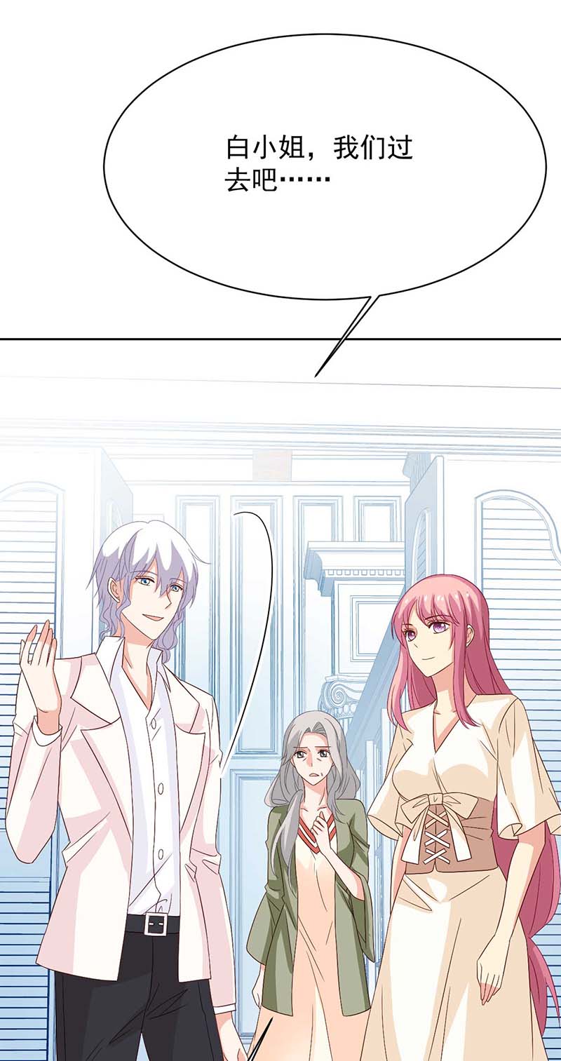 拐个妈咪带回家第364话 心软