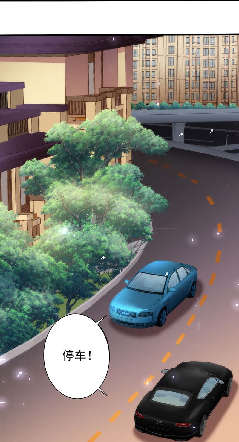拐个妈咪带回家第369话 狭路相逢